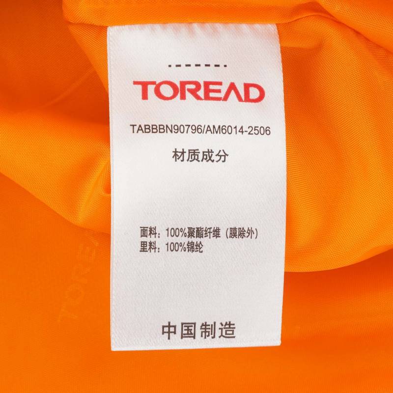 男女同款单层冲锋衣TABBBN90796