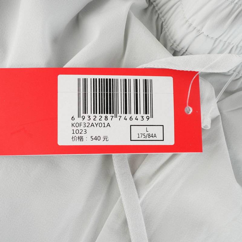 男子休闲运动裤K0F32AY01A-1023