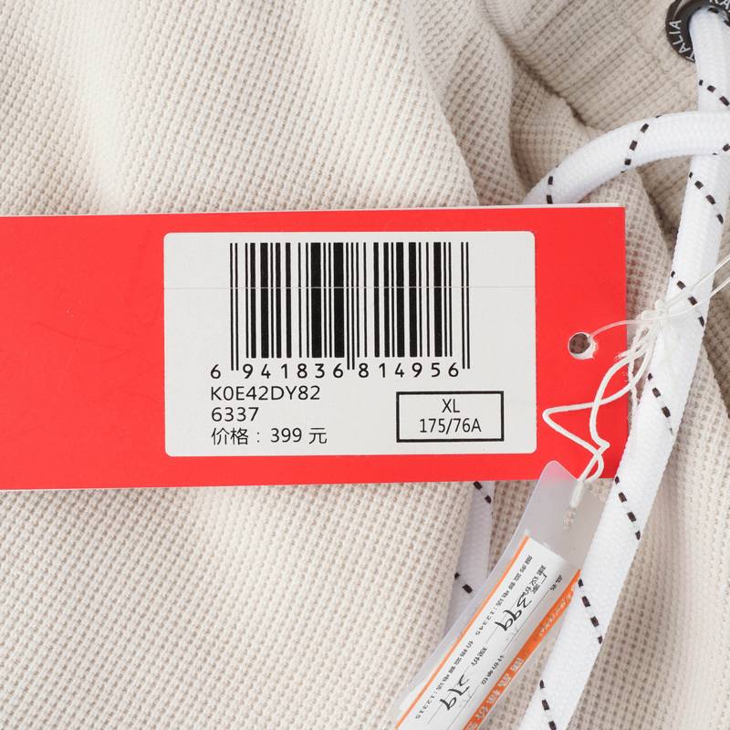 女子跑步短裤K0E42DY82-6337