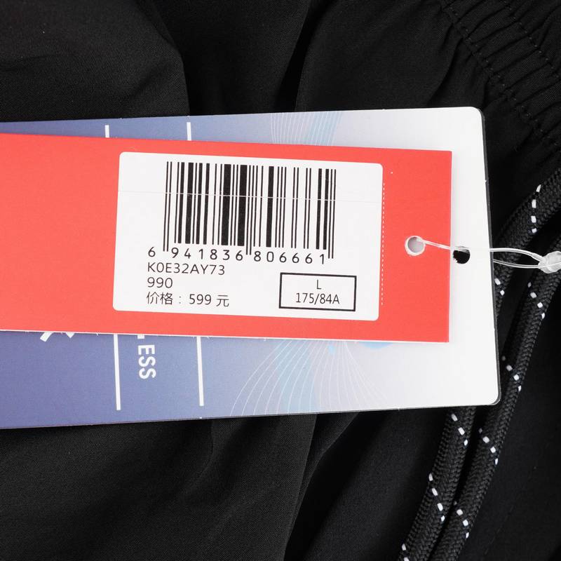 男子休闲直筒梭织阔腿裤子K0E32AY73-990