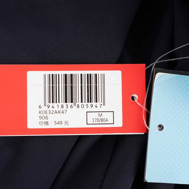 男子运动休闲长裤