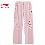女子户外运动休闲长裤裤子AYKW112-5