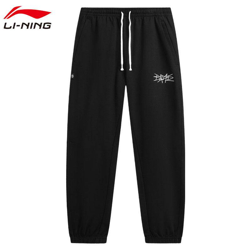 男子反伍运动休闲长裤裤子AKLW211-3