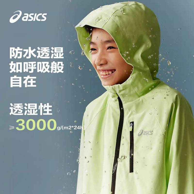 儿童三合一摇粒绒外套防风透湿两件套331261052313-3000