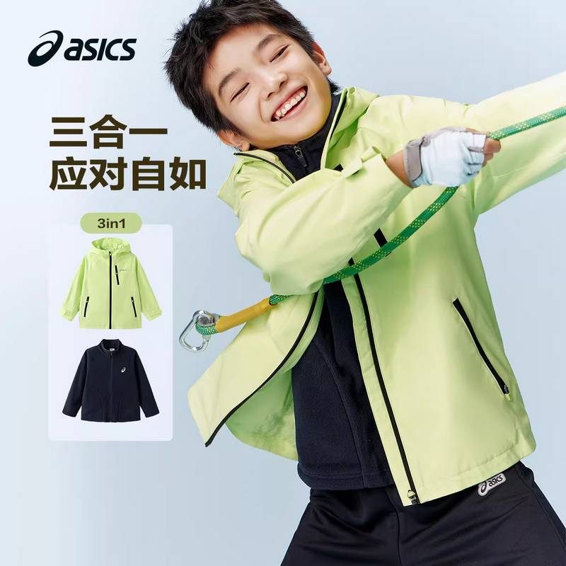 儿童三合一摇粒绒外套防风透湿两件套331261052313-3000