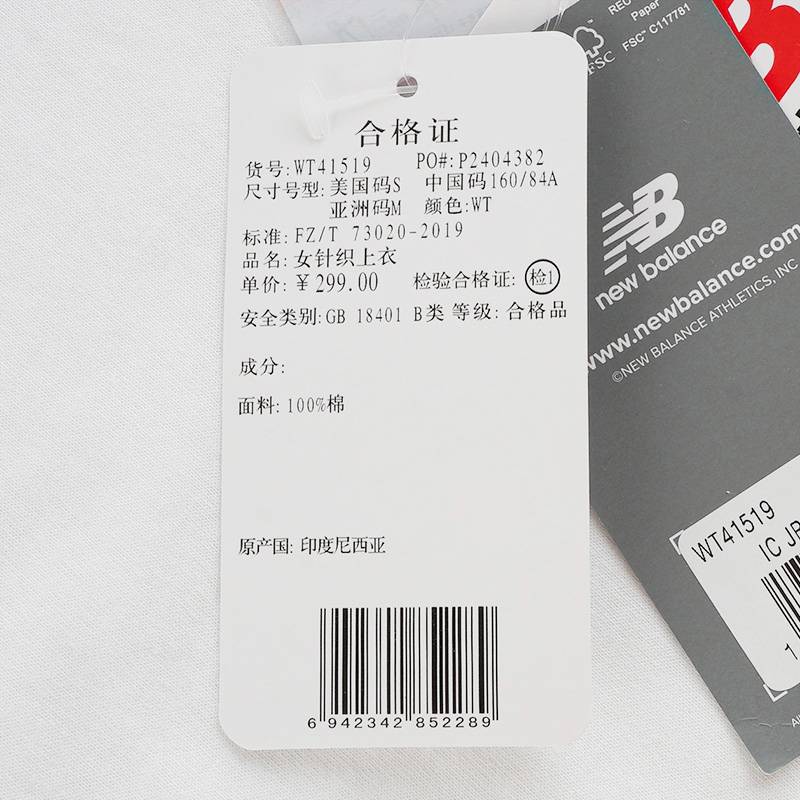 女子运动休闲宽松舒适短袖T恤WT41519-WT