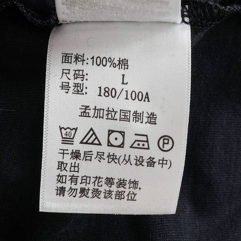 Columbia哥伦比亚T恤男25春夏新品户外罗纹圆领运动短袖T恤AE5592002