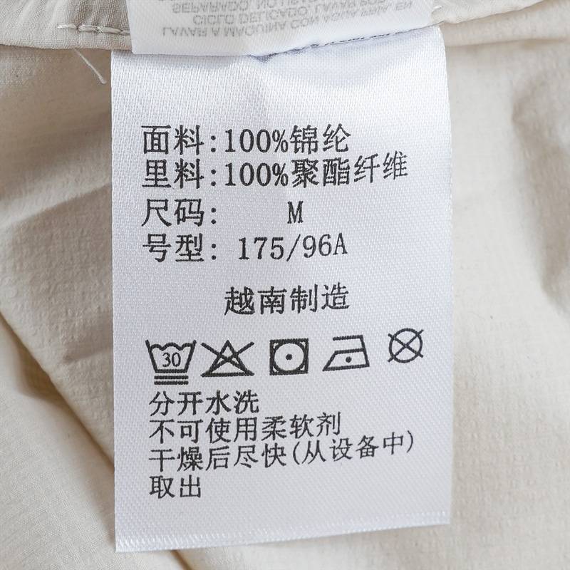 蒋奇明同款哥伦比亚25户外穿行UPF50防晒衣拒水透气皮肤衣WE0091254