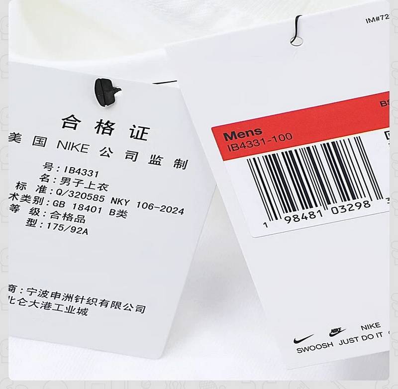 男短袖夏季休闲印花圆领休闲T恤IB4331100