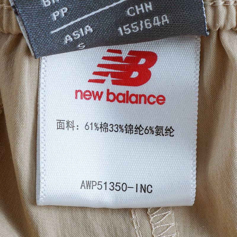 女子运动休闲宽松舒适梭织长裤AWP51350-INC