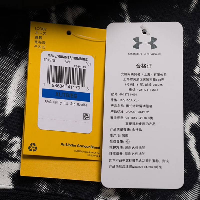 男子抓绒篮球运动休闲连帽卫衣 6012751-001