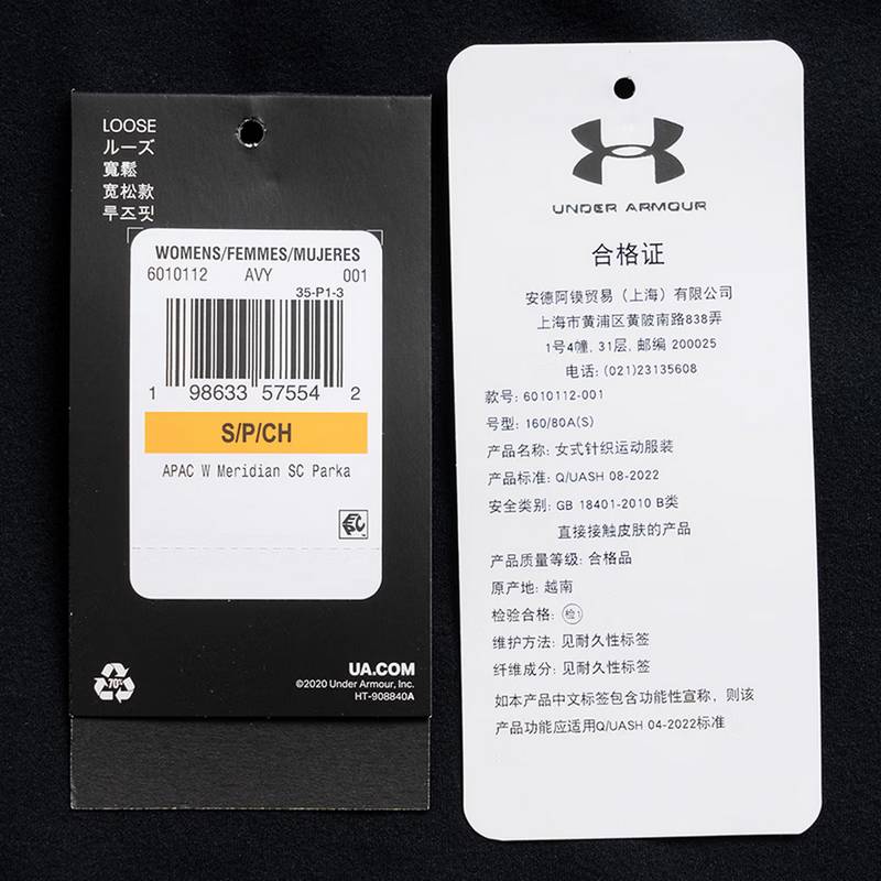 女子户外跑步训练健身针织休闲立领外套 6010112-001