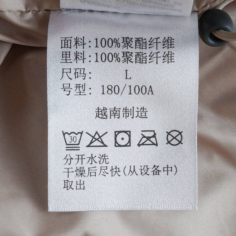 男士户外防风防水外套XE4839271