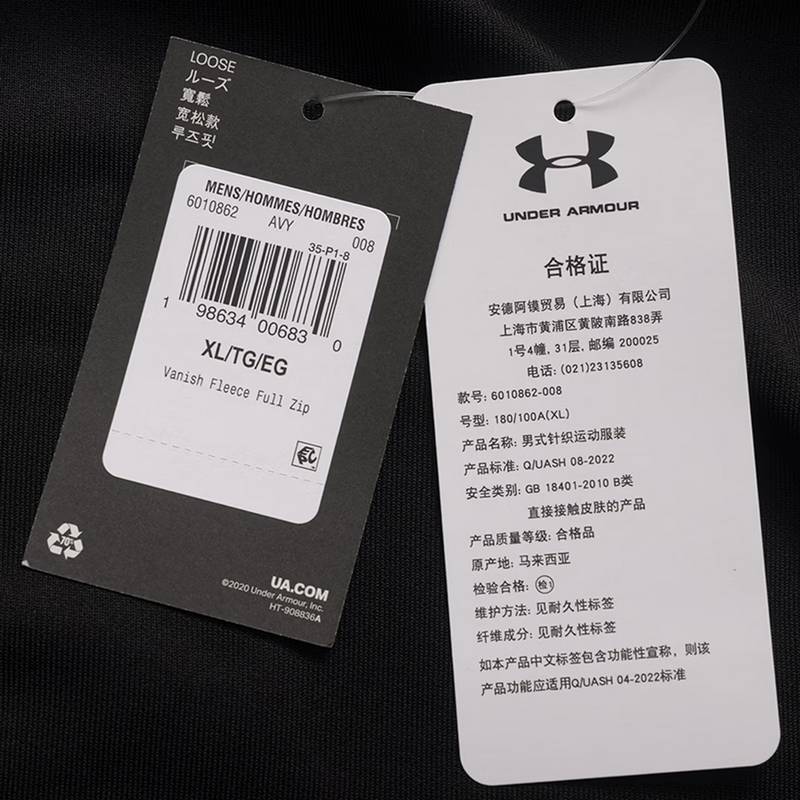 男子针织训练运动外套6010862-008