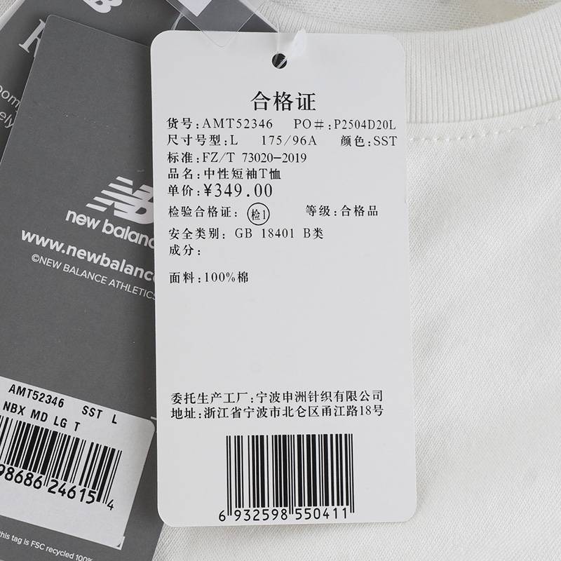 男女同款时尚印花纯棉休闲运动短袖T恤AMT52346-SST