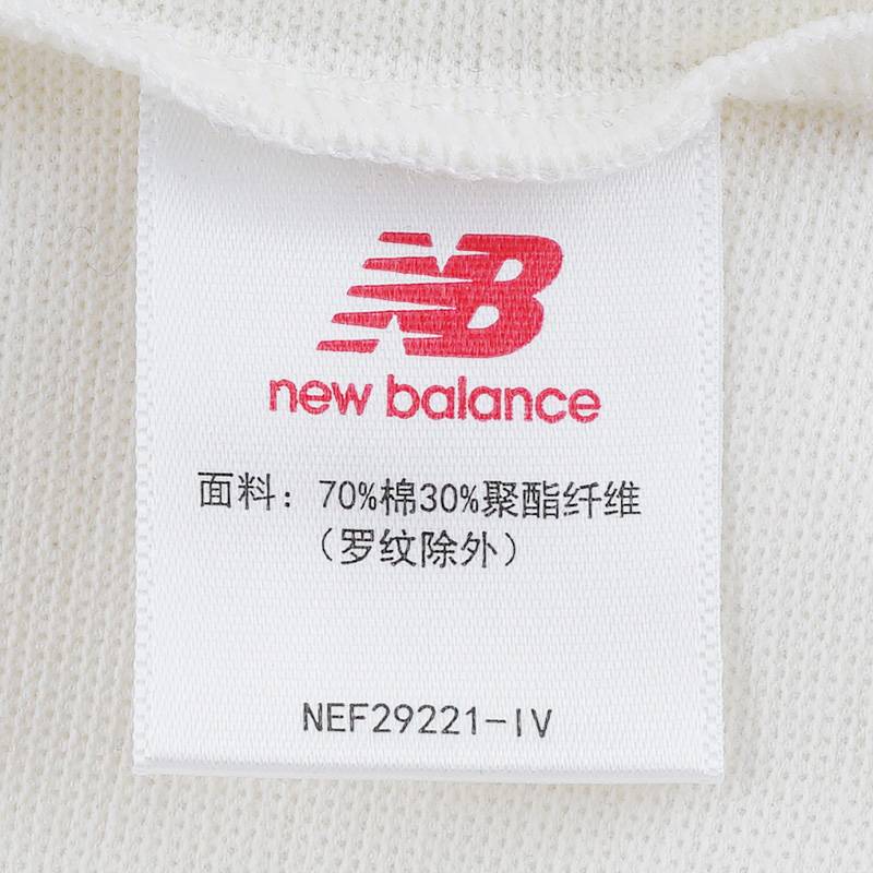 男子圆领休闲百搭短袖T恤NEF29221-IV
