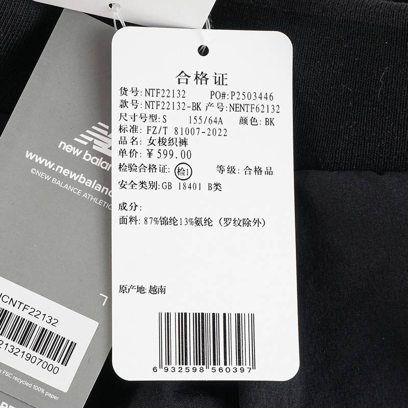 女士运动休闲经典复古宽松长裤NTF22132-BK