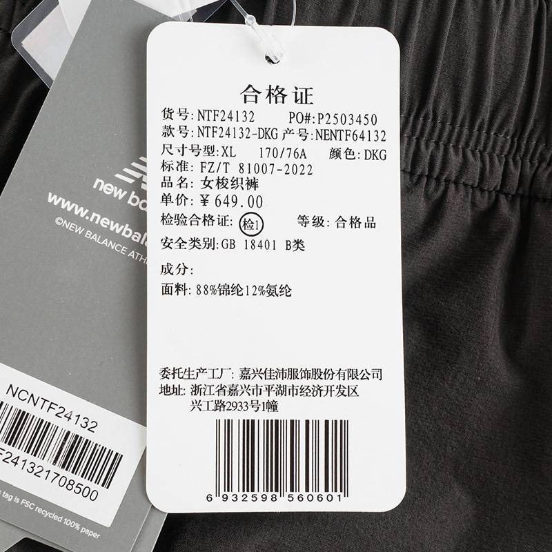 女子速干透气运动休闲裤NTF24132-DKG