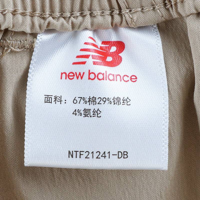 男子运动休闲舒适工装长裤束脚裤NTF21241-DB