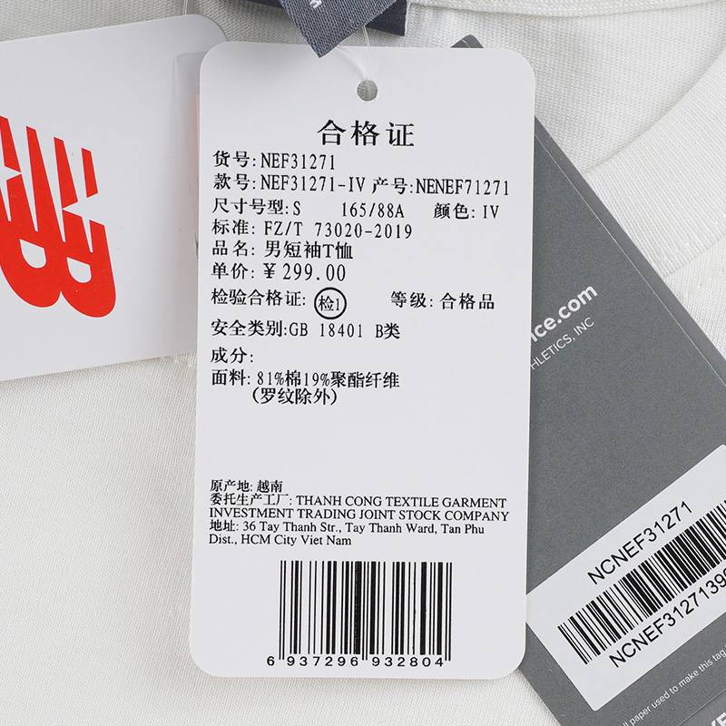 男子简约圆领短袖宽松透气运动T恤NEF31271-IV