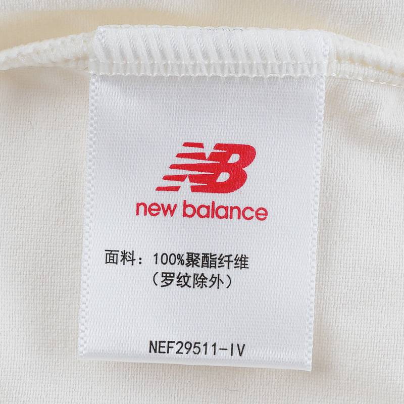 男子简约透气百搭短袖T恤NEF29511-IV