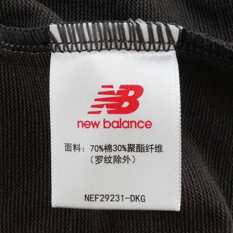 男子运动休闲圆领短袖T恤NEF29231-DKG