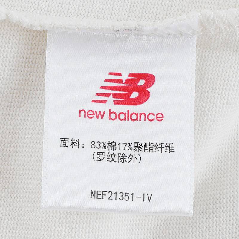 男子时尚休闲百搭圆领短袖T恤NEF21351-IV