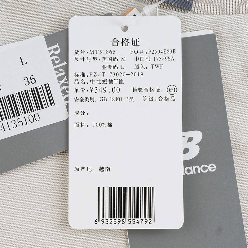 男女同款运动短袖T恤MT51865-TWF