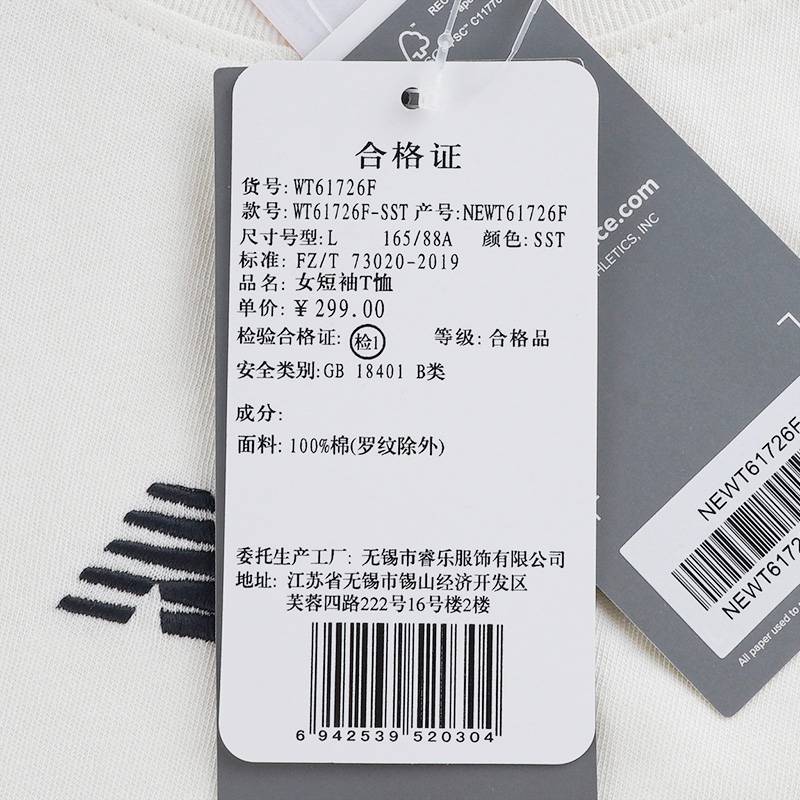 女款潮流舒适运动短袖T恤WT61726F-SST