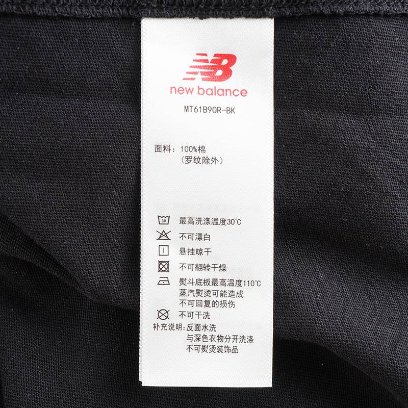 男子休闲运动翻领POLO衫MT61B9OR-BK