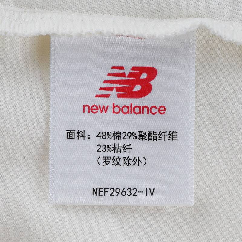 女子短款短袖T恤NEF29632-IV