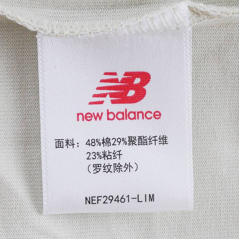 男子圆领短袖T恤NEF29461-LIM