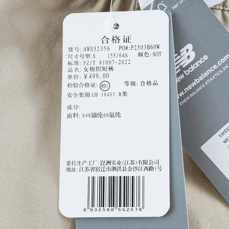 女子梭织短裤AWS52356-SOT