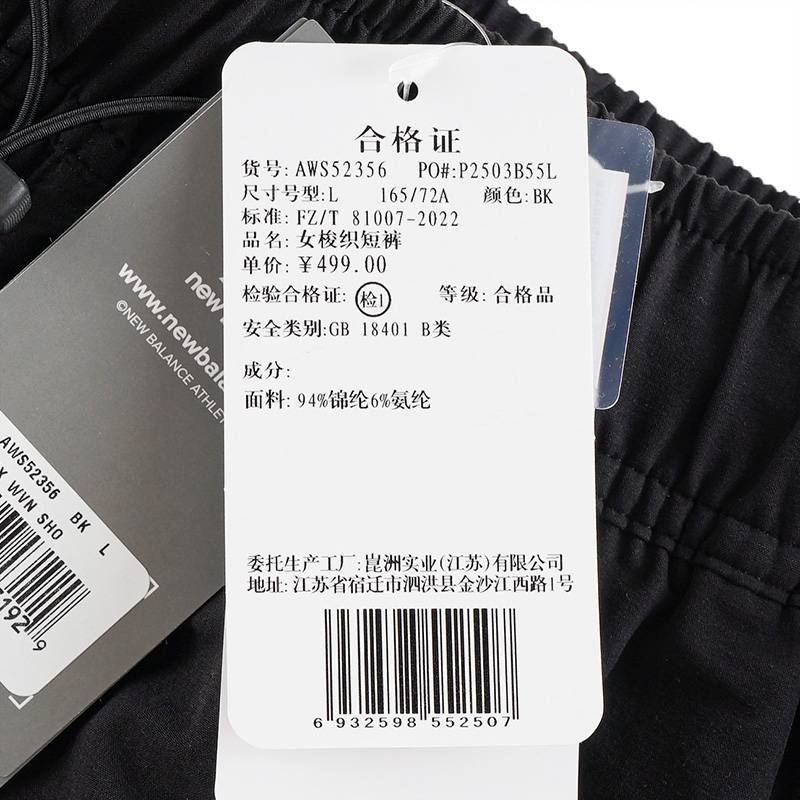 女子梭织短裤AWS52356-BK