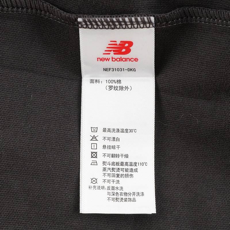 男子舒适套头简约短袖T恤NEF31031-DKG