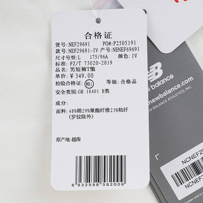 男子运动休闲短袖T恤NEF29691-IV