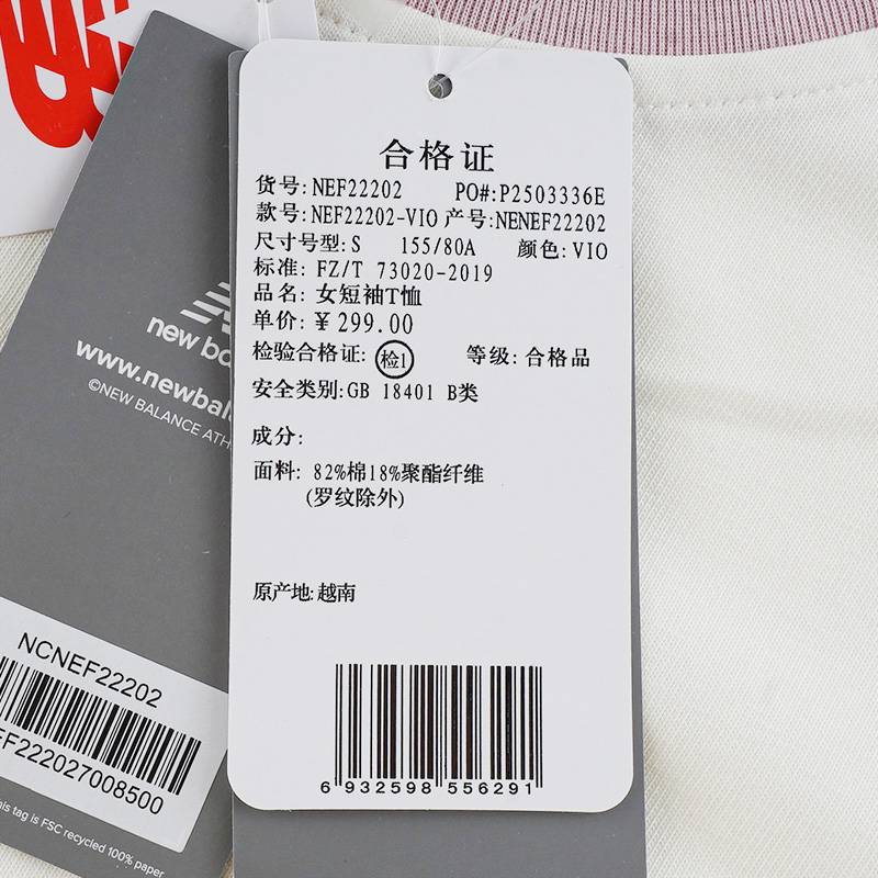 女子运动休闲短款舒适圆领短袖NEF22202-VIO