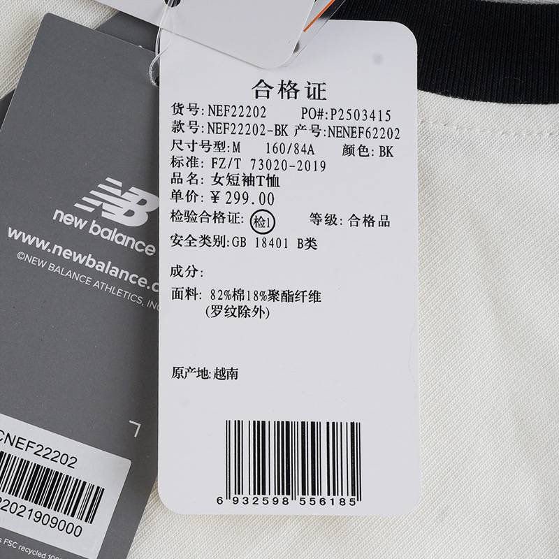 女士短款插肩修身舒适休闲运动短袖T恤NEF22202-BK