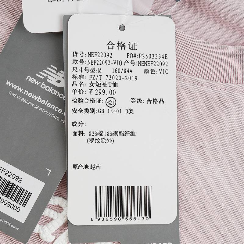 女子运动休闲透气短袖NEF22092-VIO