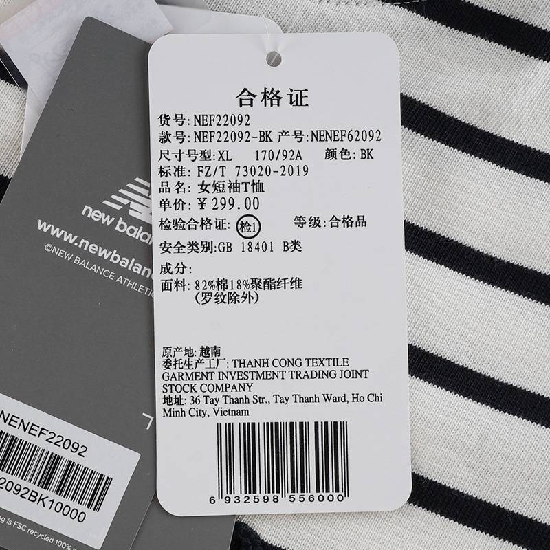 女子字母印花休闲圆领T恤短袖NEF22092-BK