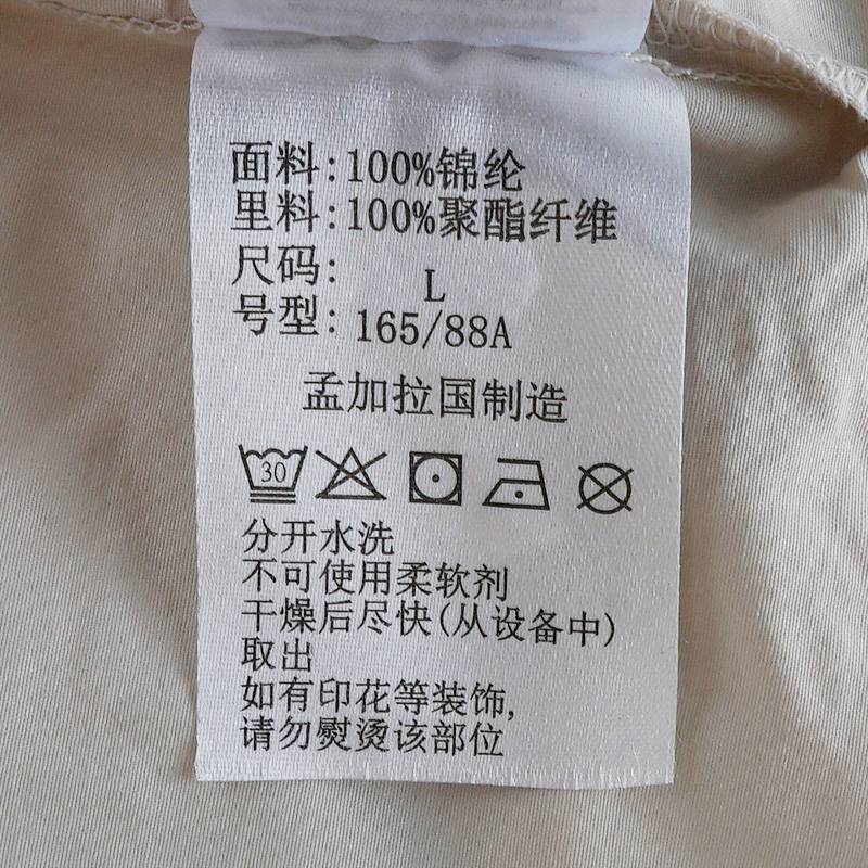 哥伦比亚2026春夏新款Columbia女户外防泼水防晒皮肤衣外套WR7658278