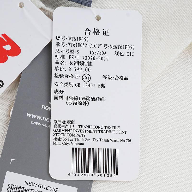 女子短款翻领T恤WT61E052-CIC