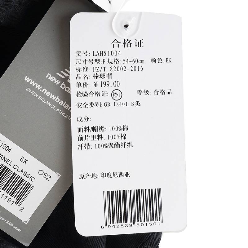 男女同款运动百搭时尚潮流棒球帽LAH51004-BK