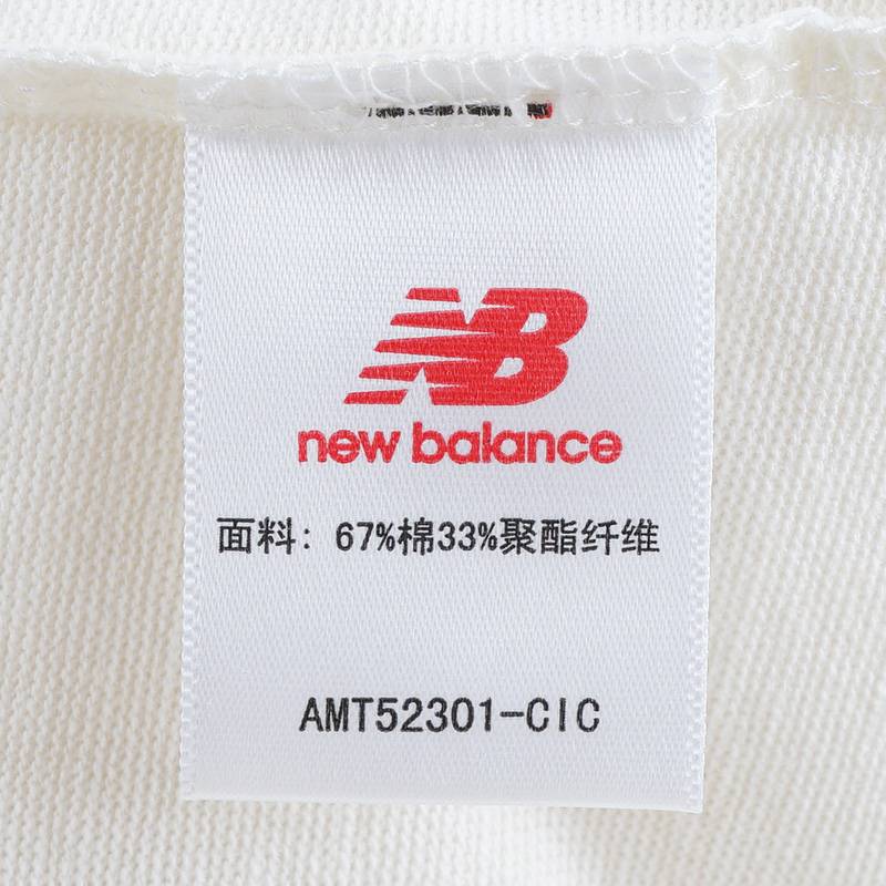 男子舒适休闲经典运动圆领短袖T恤AMT52301-CIC