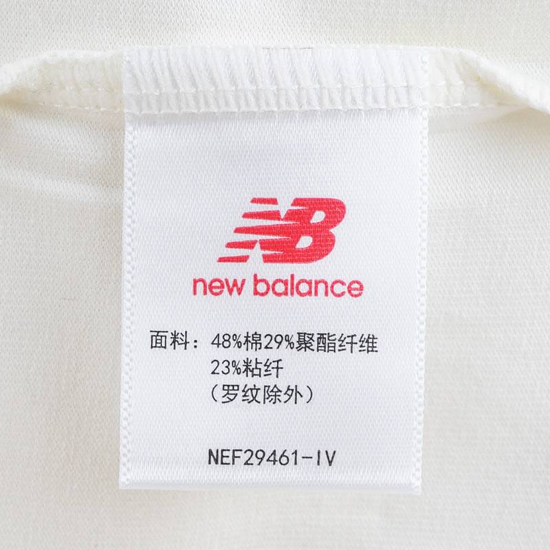 男子舒适透气短袖T恤NEF29461-IV