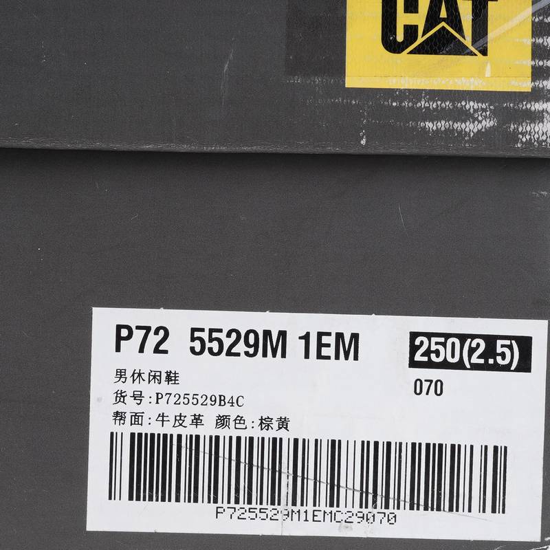 ROSTER男满帮P725529M1EM