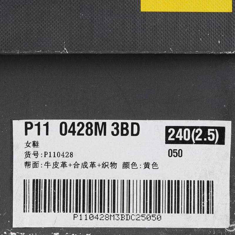 COLORADO2.0中性低靴