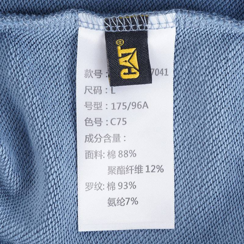 男子圆领卫衣CO1SWW17041C75