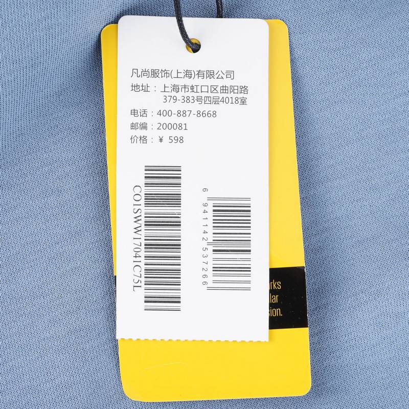 男子圆领卫衣CO1SWW17041C75