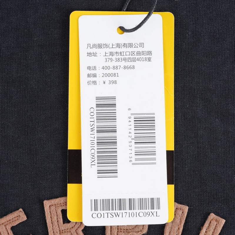 男子短袖T恤CO1TSW17101C09